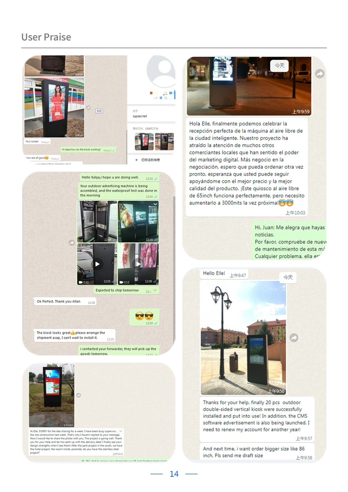 Slanted-Top Newspaper-Style Digital Signage Kiosk — Historical supplier feedback reference 22
