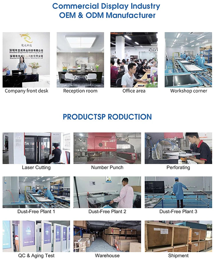 Open-Frame Portrait Digital Signage Stand — Company & manufacturing materials reference 13