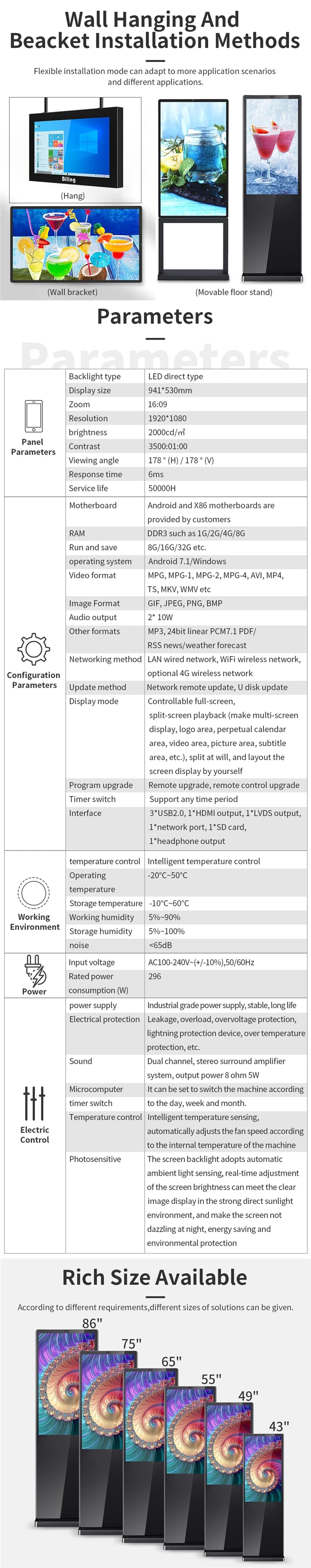 Slim Cabinet-Style Outdoor Digital Signage Totem — Technical reference drawings reference 7