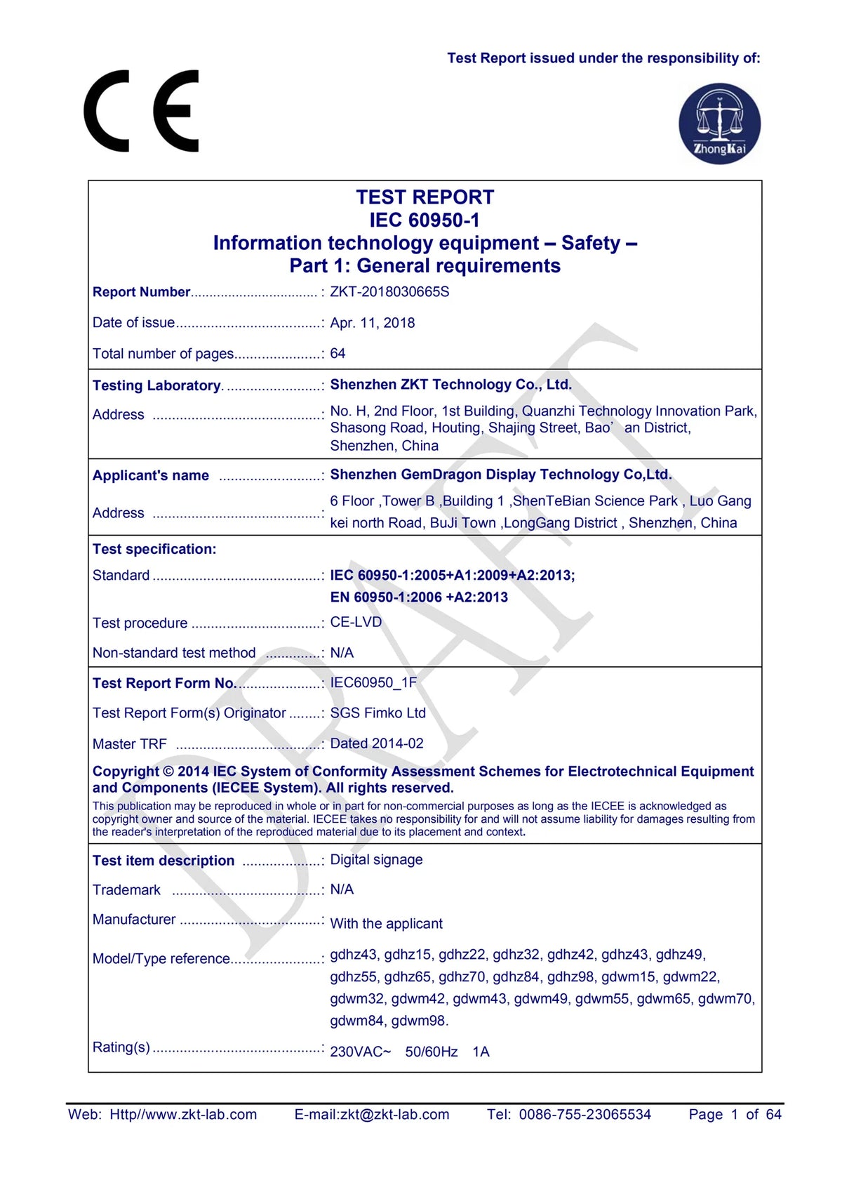 Double-Sided Frame-Hung Landscape Digital Signage — Certificate & registration materials reference 19