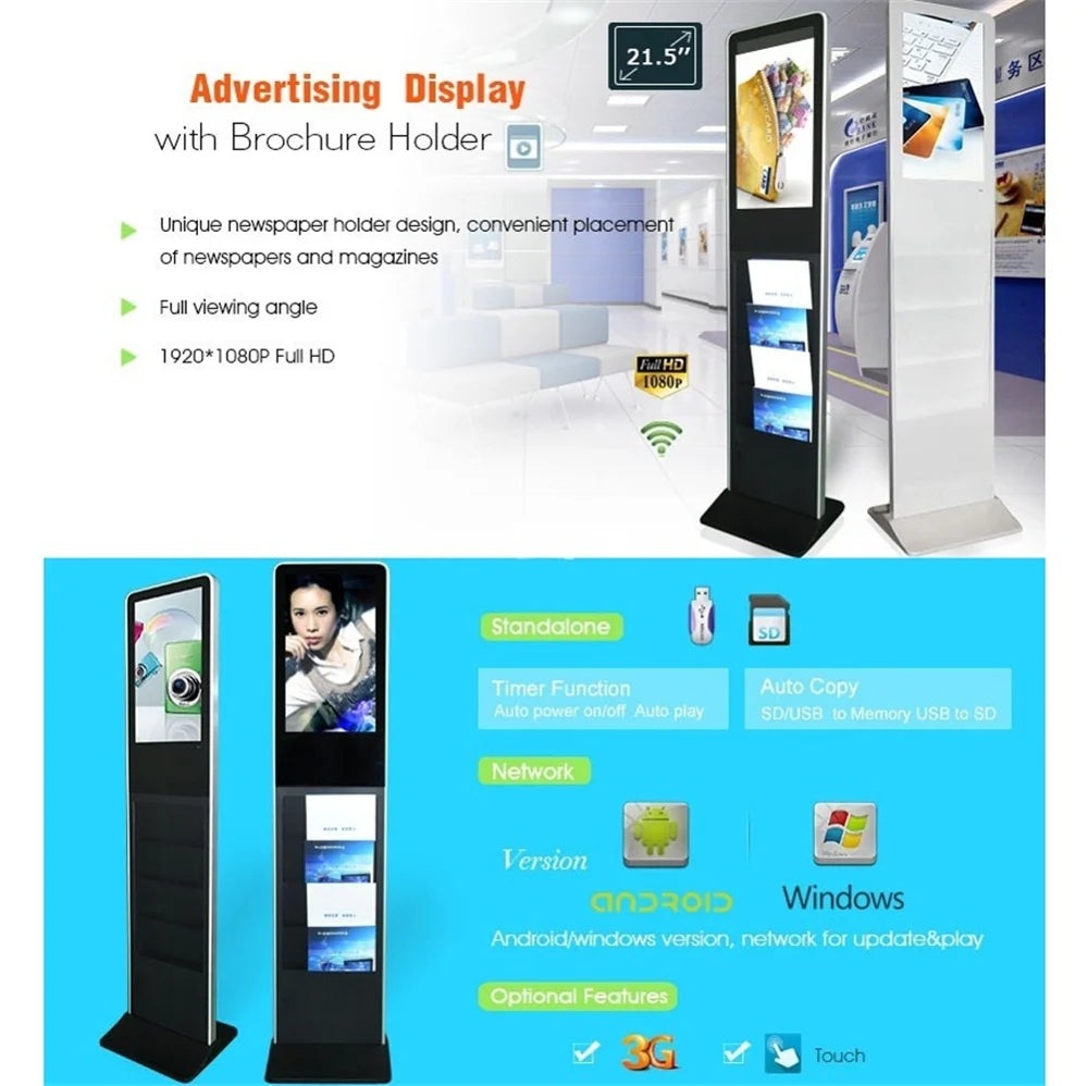 Digital Signage Tower with Brochure Holder — Design & functions reference 1