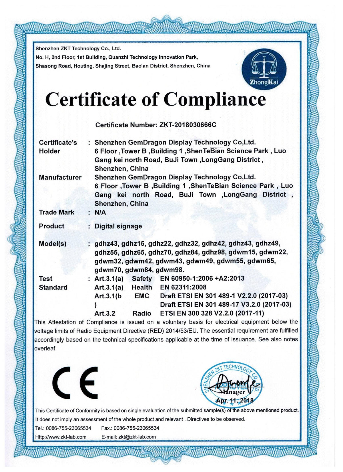 Cable-Suspended Landscape Digital Signage with Top Enclosure — Certificate & registration materials reference 18